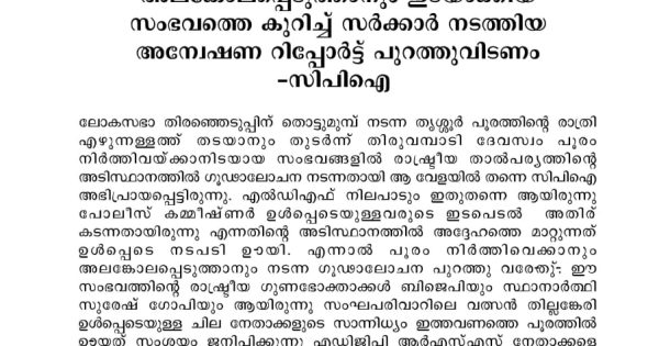 Img 20240909 Wa0141