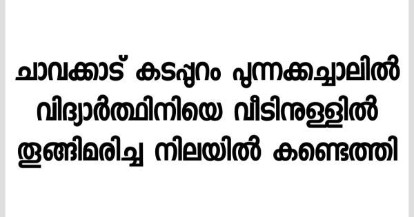 Screenshot 20240909 214103 Malayalam Text & Image Editor
