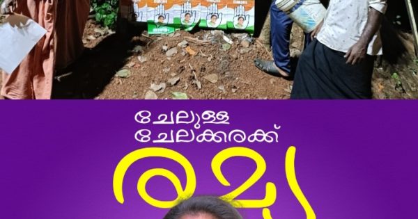 Screenshot_20241015_230624_Malayalam Text & Image Editor
